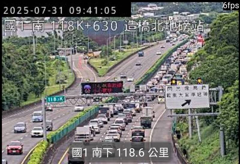 國1苗栗頭份段多車碰撞 北上路段回堵4公里