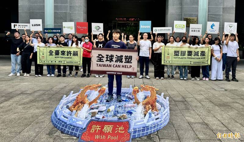 一次性用品減量 綠色和平籲政府從塑膠減產做起