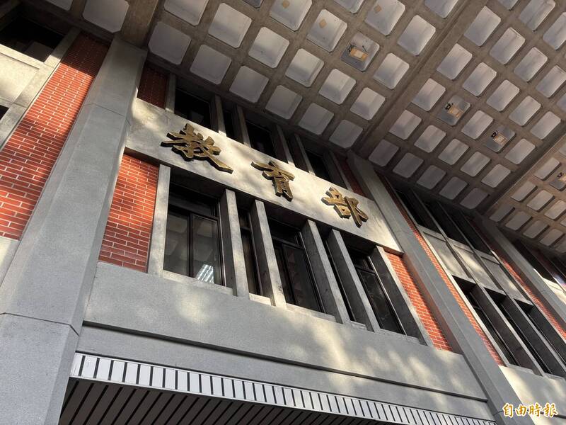 提升私校教師待遇 教育部推3年補助估逾2萬人受惠
