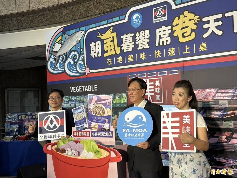 漁業署攜手全聯自有品牌美味堂推加熱即食的浮水虱目魚羹、芋頭小卷炊粉。（記者楊媛婷攝）