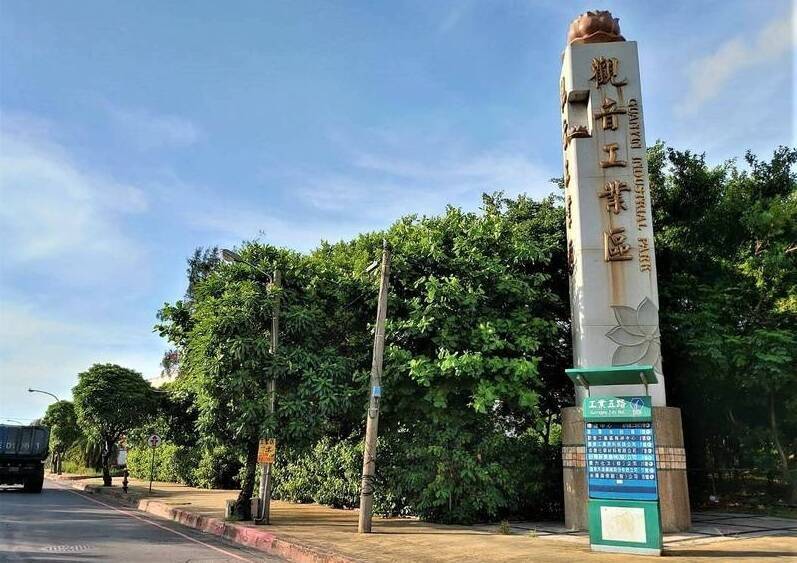 桃園市觀音工業區1間化學相關製造業的公司，被投訴恐涉不當解雇。（資料照，記者鄭淑婷攝）