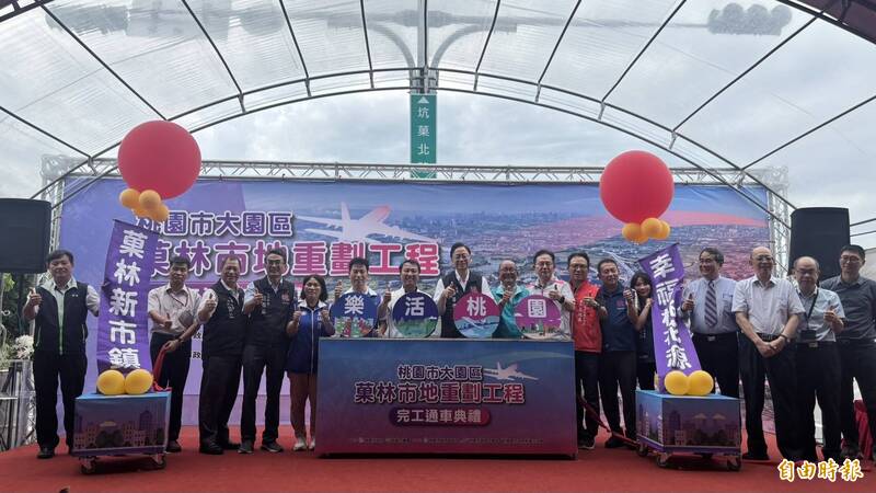 桃園市長張善政（中）主持「大園區菓林市地重劃工程」完工通車典禮。（記者周敏鴻攝）