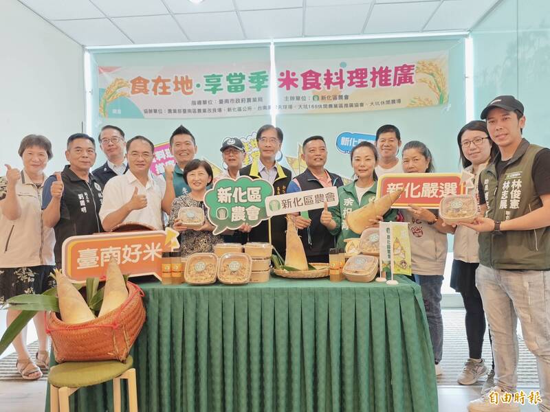 南市農業局攜手新化區農會舉辦米食料理推廣活動。(記者吳俊鋒攝) 南市農業局攜手新化區農會舉辦米食料理推廣活動。(記者吳俊鋒攝)