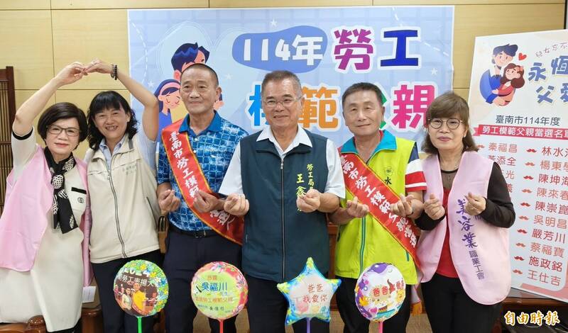 70歲李三連(左3)從土水學徒起家、69歲吳福川(右2)從事水電逾半世紀,兩人長期投入做工行善團等公益活動,以身作則教養子女,今年獲頒勞工模範父親。(記者王涵平攝) 70歲李三連(左3)從土水學徒起家、69歲吳福川(右2)從事水電逾半世紀,兩人長期投入做工行善團等公益活動,以身作則教養子女,今年獲頒勞工模範父親。(記者王涵平攝)