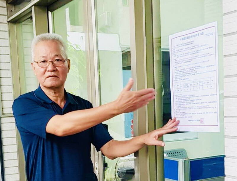 國民黨台南市黨部今天公告,台南市第22屆全國黨代表選舉相關時程及規定。(國民黨台南市黨部提供) 國民黨台南市黨部今天公告,台南市第22屆全國黨代表選舉相關時程及規定。(國民黨台南市黨部提供)
