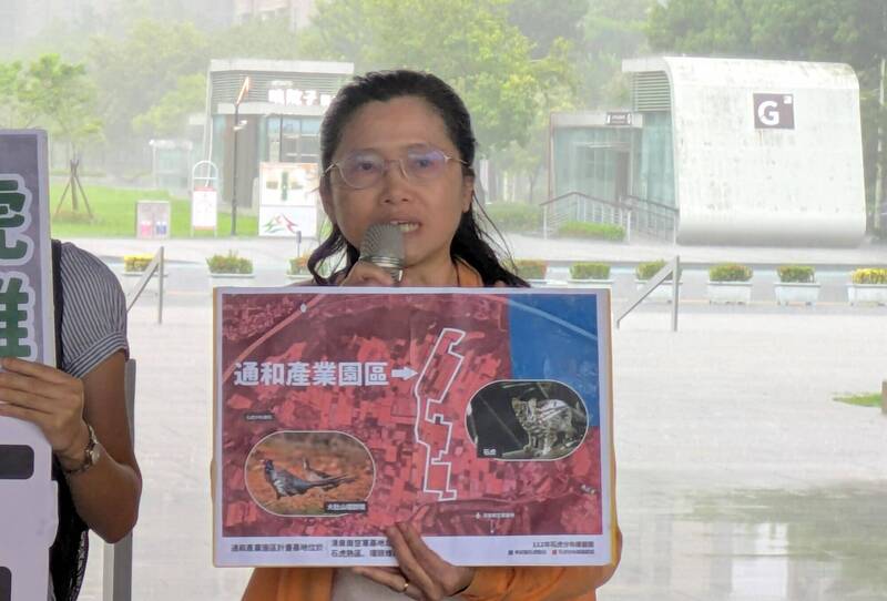 許心欣指出,通和產業園區開發案近20公頃的基地就是3年前的清泉崗產業園區案。(環團提供) 許心欣指出,通和產業園區開發案近20公頃的基地就是3年前的清泉崗產業園區案。(環團提供)