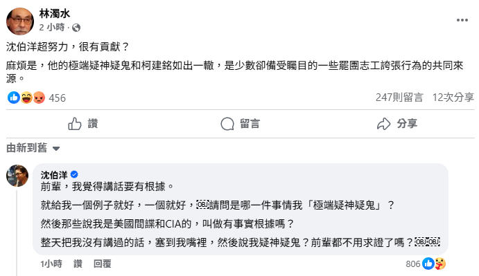 大罷免失利後綠營內部掀內訌？翁達瑞：來源有兩個人