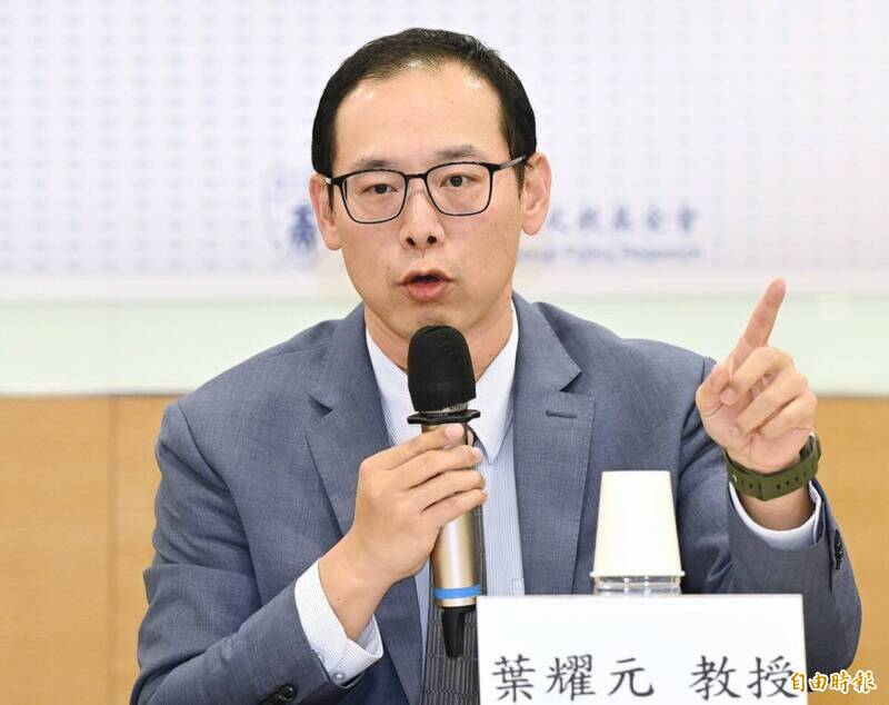 美國聖湯瑪斯大學國際研究講座教授葉耀元。(資料照) 美國聖湯瑪斯大學國際研究講座教授葉耀元。(資料照)