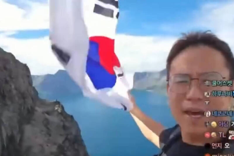 南韓一名網紅在中國吉林長白山高舉太極旗並高唱國歌。（擷取自「시수기릿[girit]」/YT）