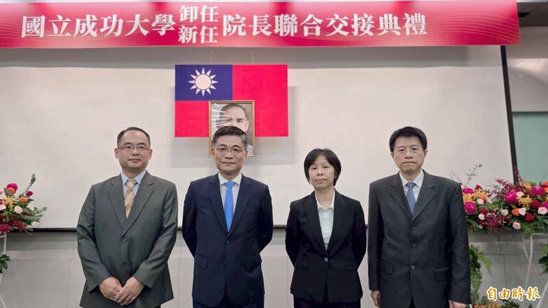 成大3位新任院長與校長合影。左起文學院長陳文松、校長沈孟儒、管理學院院長蘇佩芳、醫學院長鄭修琦。（記者洪瑞琴攝）