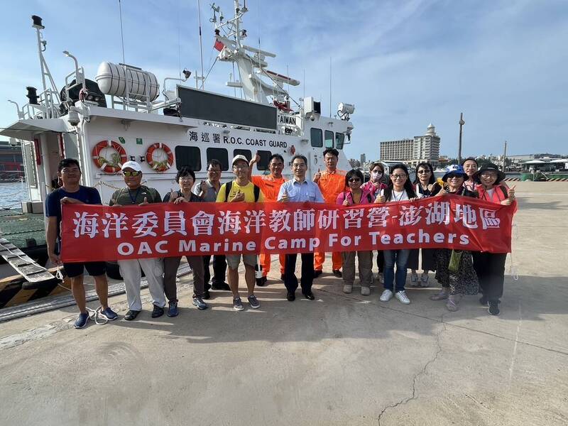 海洋委員會海洋教師研習營澎湖場,搭乘海巡巡防艇體驗捍衛海疆辛勞。(第七岸巡隊提供) 海洋委員會海洋教師研習營澎湖場,搭乘海巡巡防艇體驗捍衛海疆辛勞。(第七岸巡隊提供)