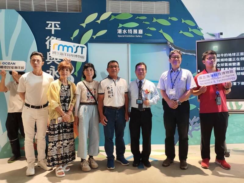 國立海洋科技博物館今天(1日)於潮境智能海洋館推出《碳索海洋-平衡與永續》特展;圖為海科館館長王明源(右3)、台達電子文教基金會副執行長陳楊文(右2)。(圖為海洋科技博物館提供) 國立海洋科技博物館今天(1日)於潮境智能海洋館推出《碳索海洋-平衡與永續》特展;圖為海科館館長王明源(右3)、台達電子文教基金會副執行長陳楊文(右2)。(圖為海洋科技博物館提供)