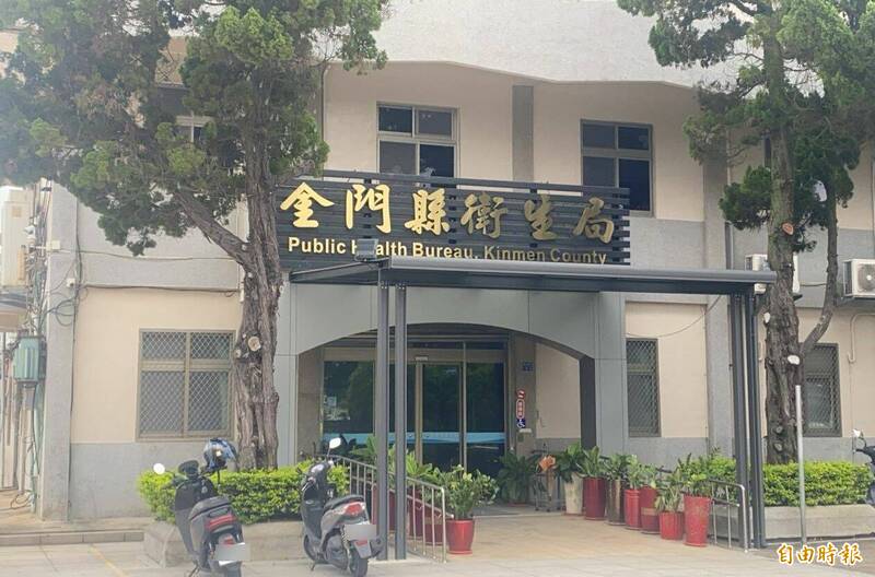 金門縣衛生局表示,對於違法醫療行為,堅持零容忍立場。(記者吳正庭攝) 金門縣衛生局表示,對於違法醫療行為,堅持零容忍立場。(記者吳正庭攝)