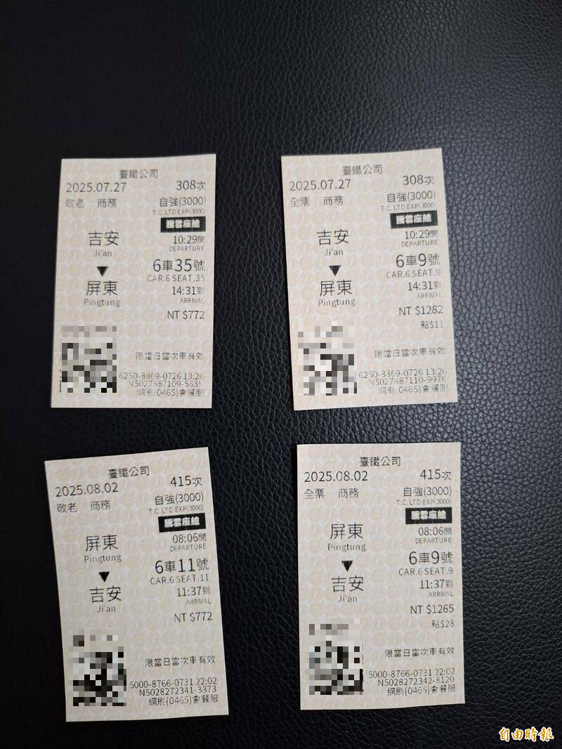 周姓民眾投訴，台鐵列車停駛規定只能同站換票，不能換站搭車，也不能升降級，相當嚴格。圖為周姓民眾購買的來回車票。（記者葉永騫攝）