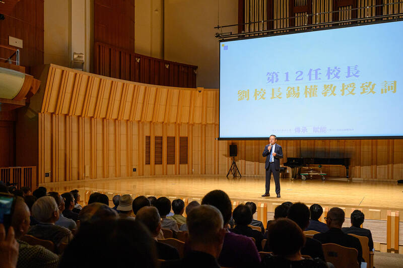 北藝大校長劉錫權今正式上任。(北藝大提供) 北藝大校長劉錫權今正式上任。(北藝大提供)