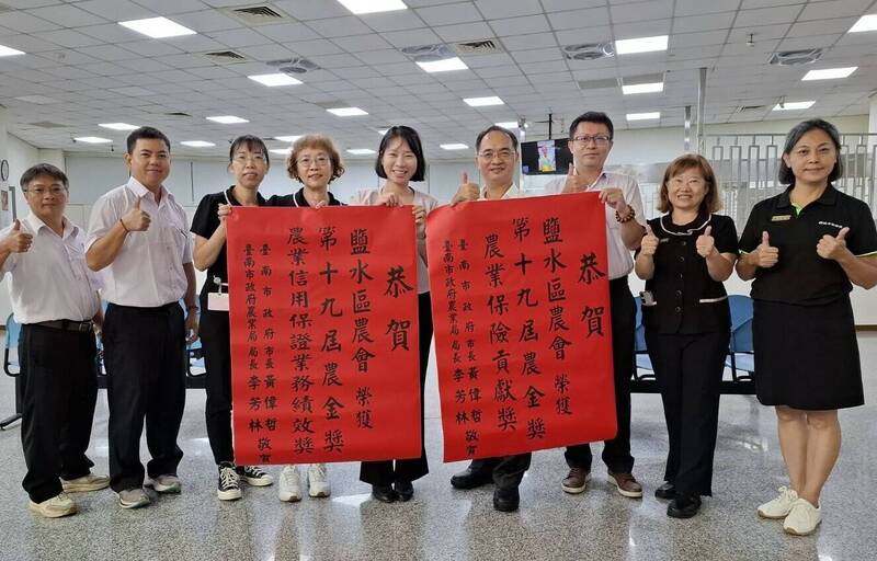 南市鹽水區農會獲得農金獎2個獎項，農會總幹事邱子軒（中）開心雙喜臨門，南市農業局農會輔導科長王仁志（右四）今前往農會祝賀。（農業局提供）