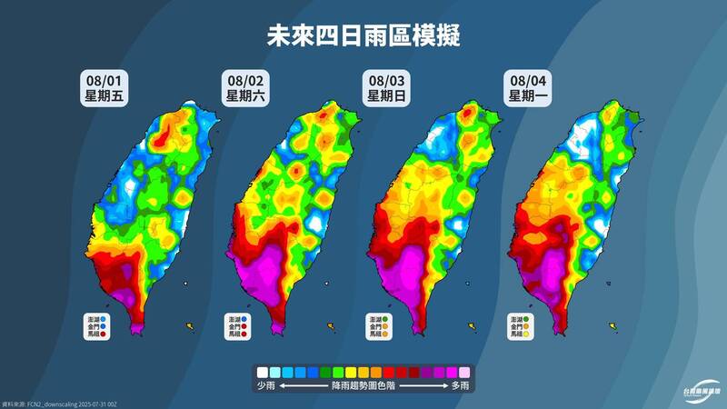 「台灣颱風論壇|天氣特急」指出,預估接下來中南部強降雨,還有4天,南部平地「雨勢可能比預報更大」。(圖擷自臉書) 「台灣颱風論壇|天氣特急」指出,預估接下來中南部強降雨,還有4天,南部平地「雨勢可能比預報更大」。(圖擷自臉書)
