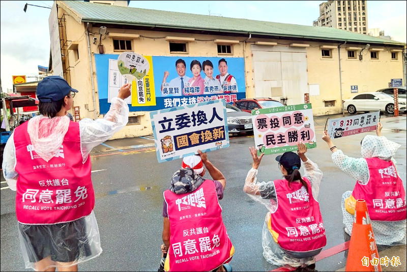中三拒瓔志工冒雨在大雅市場外圍停車場宣傳。(記者張軒哲攝) 中三拒瓔志工冒雨在大雅市場外圍停車場宣傳。(記者張軒哲攝)