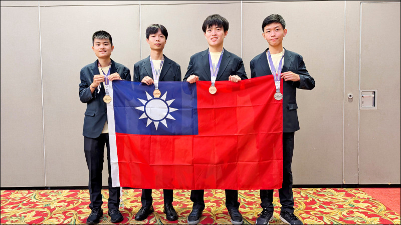 國際地理奧林匹亞競賽傳回捷報，我國學生拿下1金1銀2銅。（台師大地理系提供）