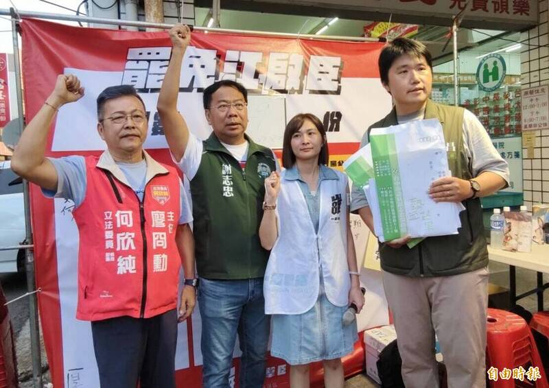罷團喊話  換掉江啟臣、台中山線才能重生