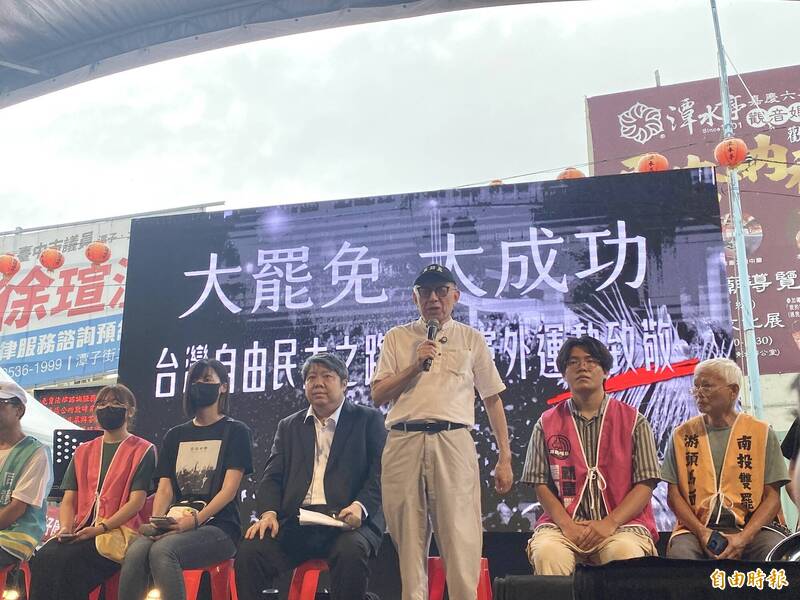 中台灣5罷團響應「大罷免大成功」！曹興誠率眾喊「捍衛台灣」