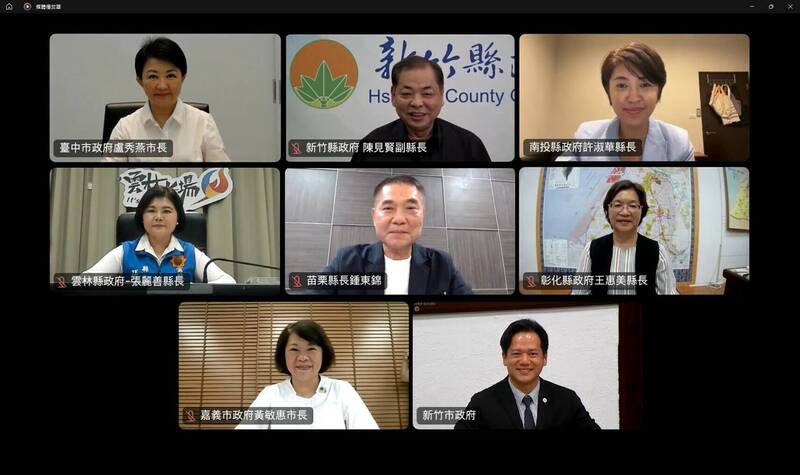 中部8縣市首長線上會議 盧秀燕提15項解方 降低關稅衝擊