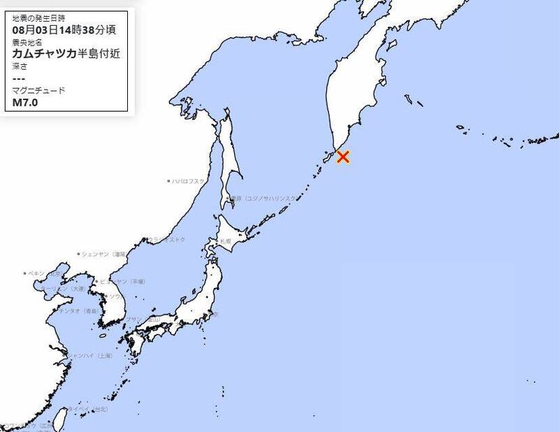 俄羅斯堪察加半島近海在台灣時間3日下午1點38分發生規模7.0餘震，是上月30日規模8.8強震後最大餘震。（圖擷自日本氣象廳）