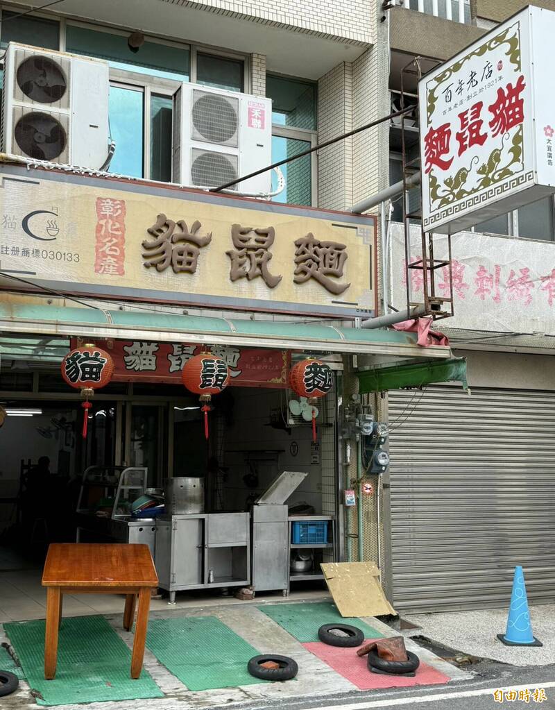 敲碗成功！彰化百年貓鼠麵 重新開放內用時間曝