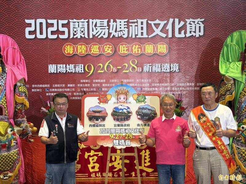 蘭陽媽祖文化節9月登場 缺乏效益評核遭檢討