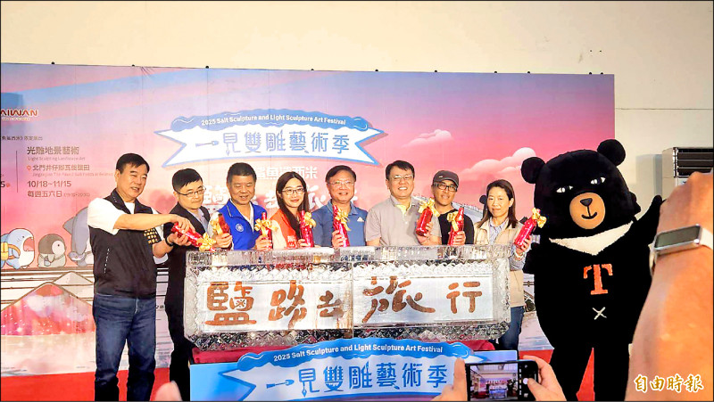 一見雙雕藝術季啟動儀式以清涼冰雕呈現「鹽路去旅行」。（記者王涵平攝）