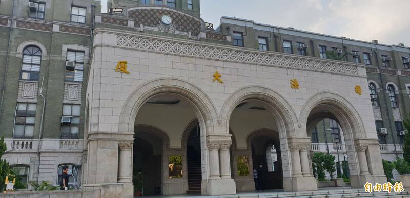 司法院外觀。（記者楊國文攝）