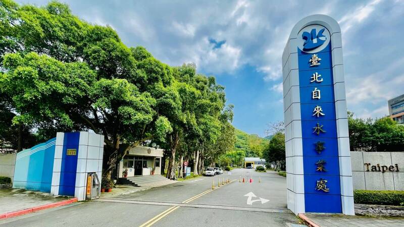 北市這些區「連停水7天」？  北水處澄清：每日5小時