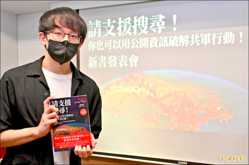 破解共軍神秘部隊 溫約瑟：用公開資訊判讀