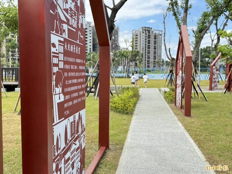 新泰塭仔圳重劃區首座中環公園啟用 侯友宜：未來預計蓋38座 - 生活 - 自由時報電子報