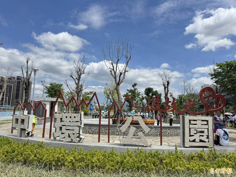 新泰塭仔圳重劃區首座中環公園啟用 侯友宜：未來預計蓋38座 - 新北市 - 自由時報電子報