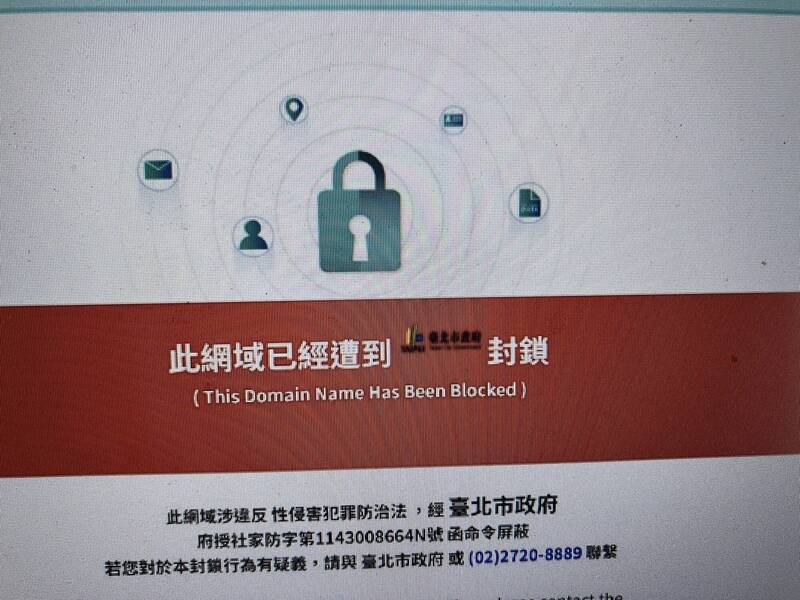 創意私房翻版！涉販兒少性影像 「5F自拍網站」封網下架收押3人