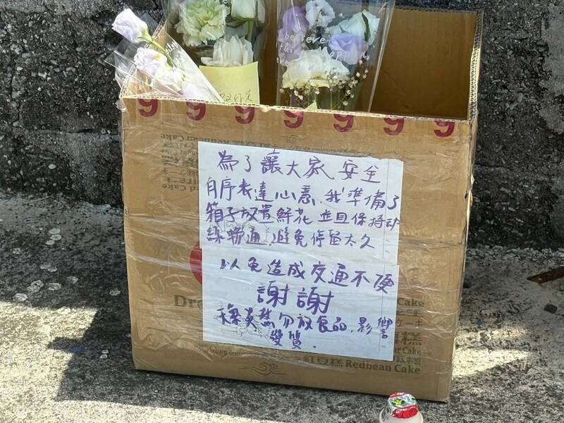 男嬰澎湖車禍來不及長大 民眾現場擺放鮮花哀悼