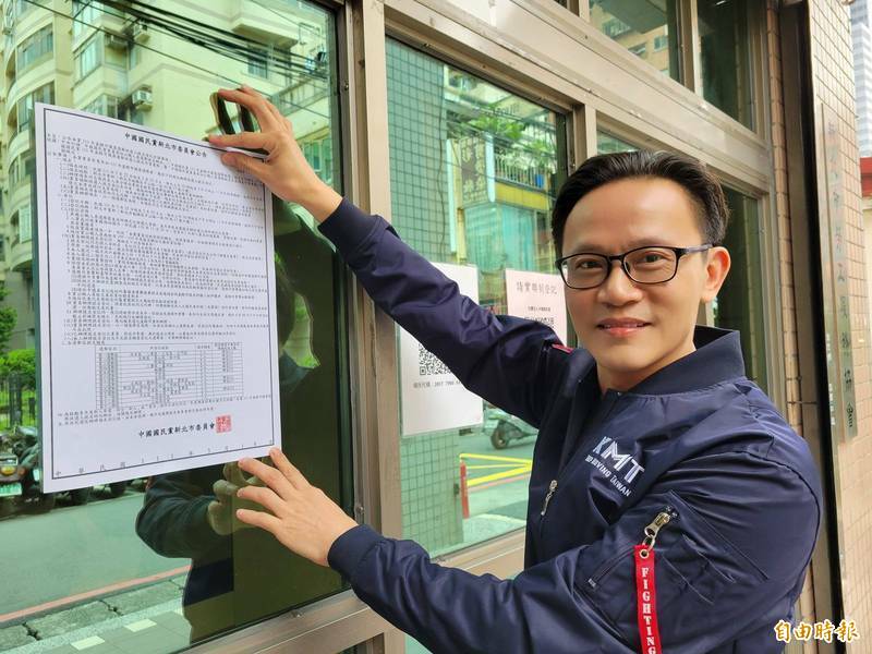 新北藍黨部尊重黃國昌參選意向：現談藍白合作仍言之過早 已是趨勢