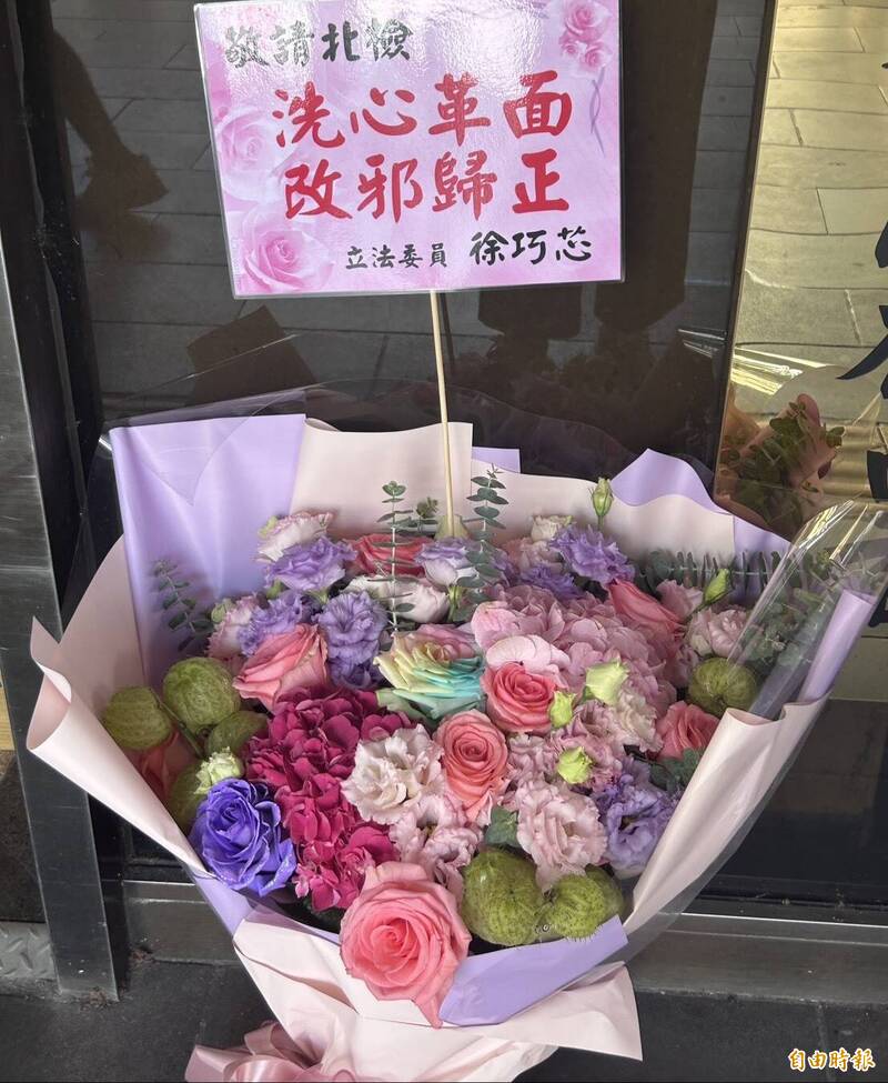 徐巧芯送給北檢的鮮花。（記者劉詠韻攝）