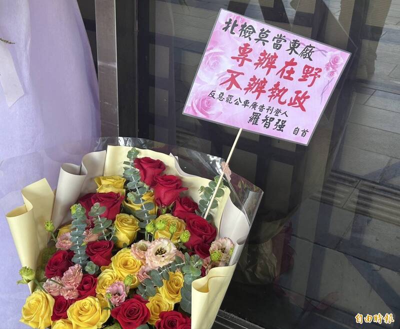 羅智強送給北檢「專辦在野黨，不辦執政黨」，喊話北檢莫當東廠。（記者劉詠韻攝）