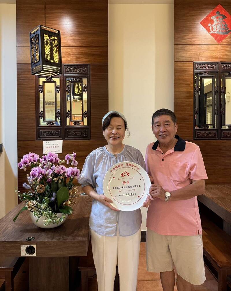 沙卡燒酒雞老闆張家銘及老闆林美辰，拿到米其林指南台中入選餐廳的獎盤，笑稱心情像洗三溫暖。（業者提供）