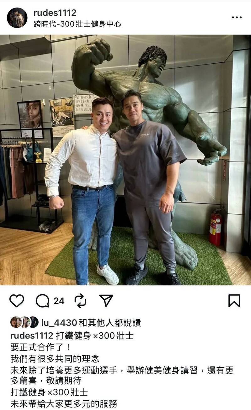 健身傳奇「魔王」許家豪形象崩壞？遭前合作夥伴指稱「巨嬰」提告偽造文書- 社會- 自由時報電子報