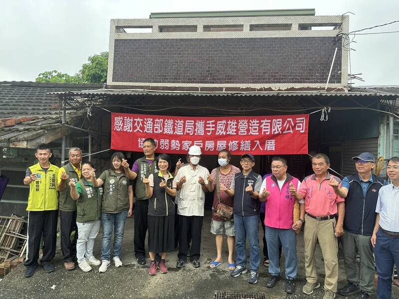 鐵道局協助白河區民宅災後重建 首戶完工今天入厝