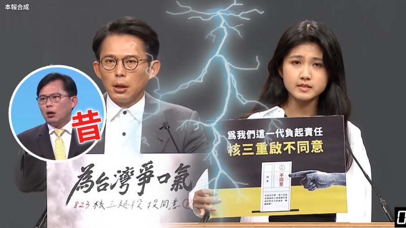 自由說新聞》打臉片！黃國昌「昔嗆畫大餅今喊請放心」被酸！20歲反核女孩電爆！