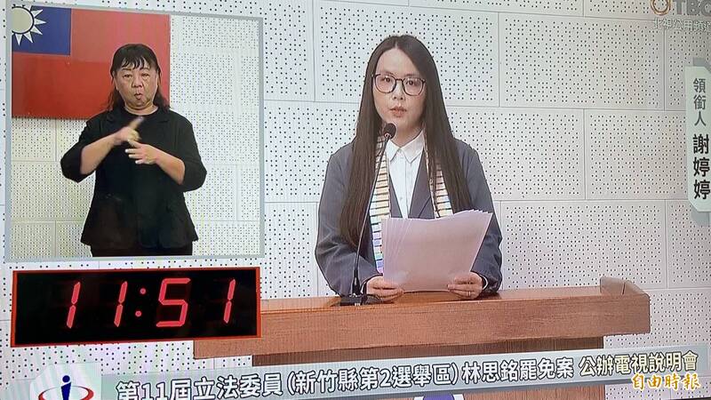 展現對罷團志工尊重   謝婷婷今現身公辦罷免案說明會
