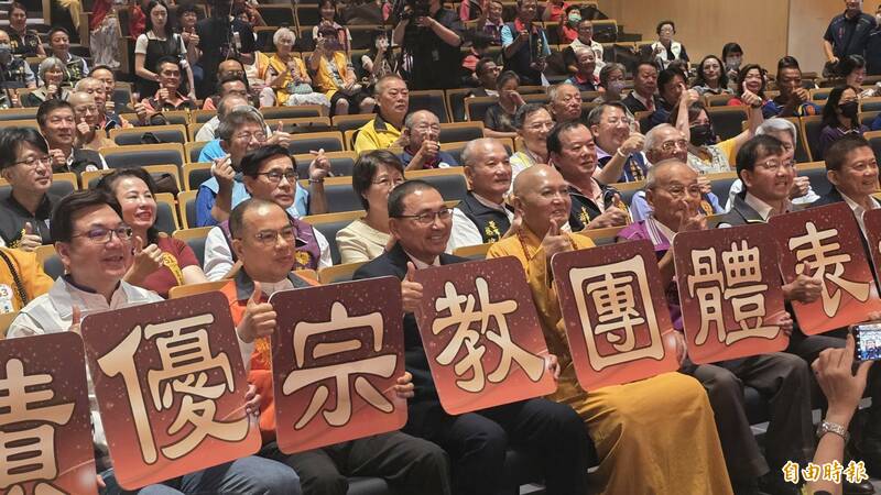 新北宗教團體響應慈善捐款4億多 市府表揚125名得獎單位、個人