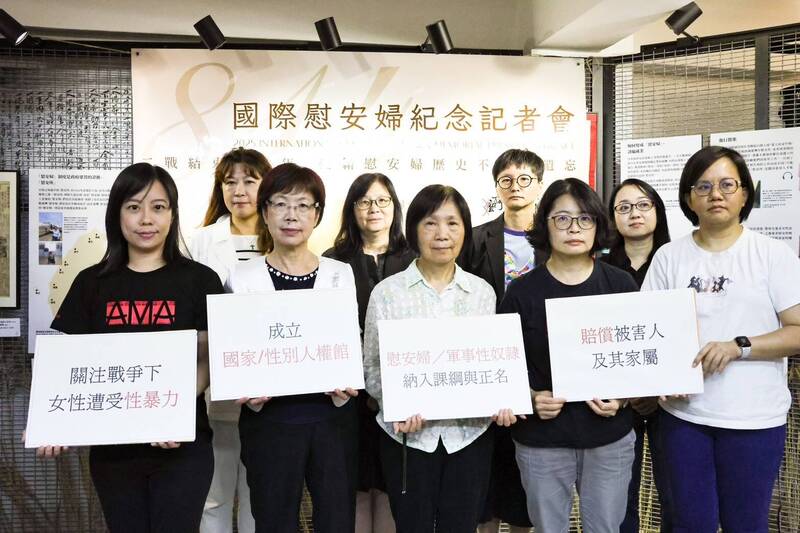 814全球慰安婦紀念日 民團籲課綱納慰安婦讓學生知歷史真相