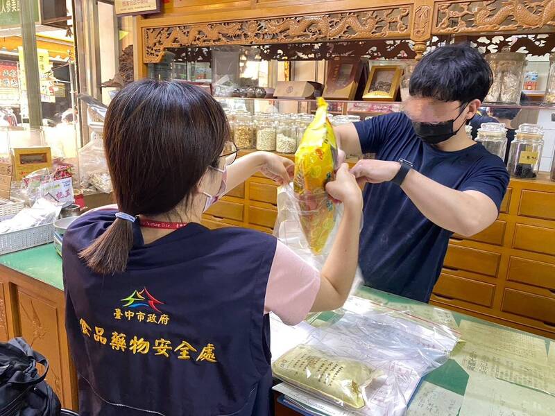 最高恐罰200萬！ 台中食安處半年抓9件違法賣中藥