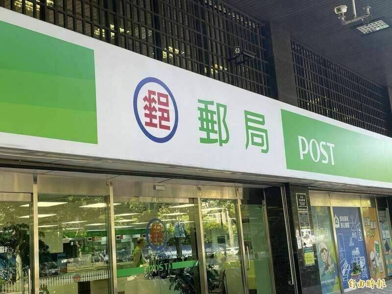 楊柳颱風受災戶 中華郵政宣布快速理賠、保全和房貸戶關懷措施