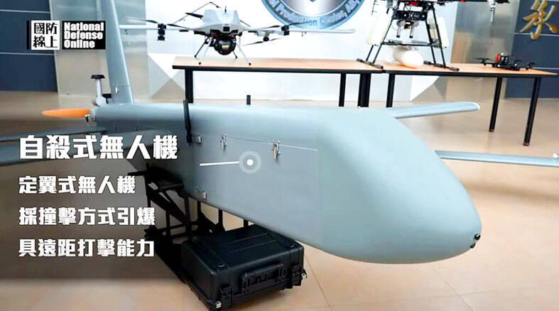 《TAIPEI TIMES》 Military shows off new drones and prototype vehicle - 焦點 ...